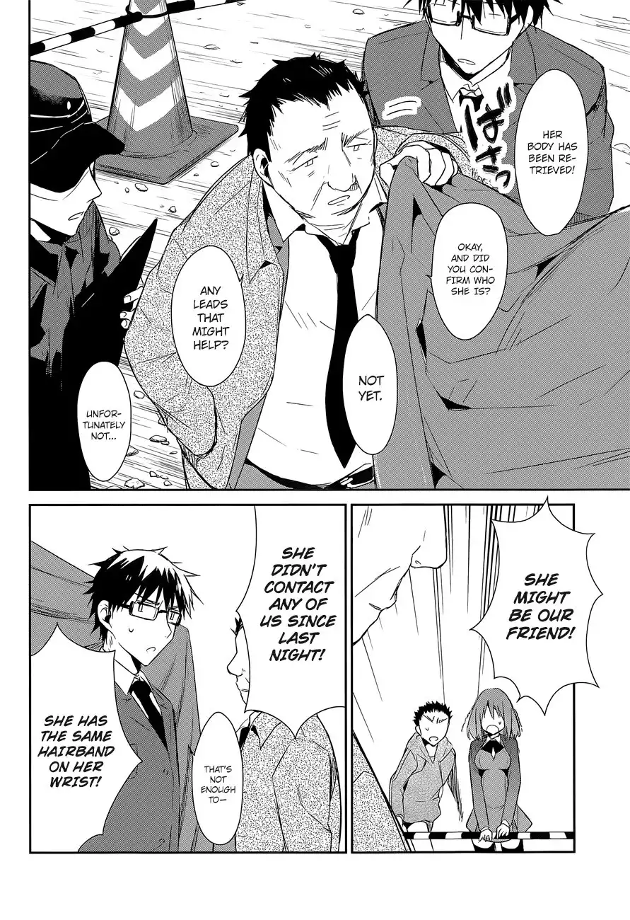 Dare mo Shiranai Tou no Aru Machi Chapter 7 17